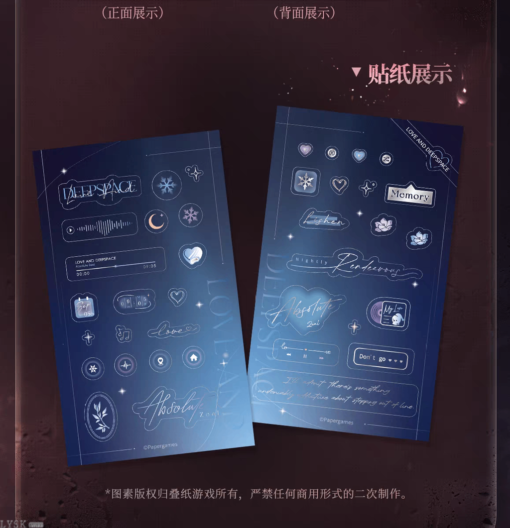 Torrent to Yesterday's End Series: Photocard Set