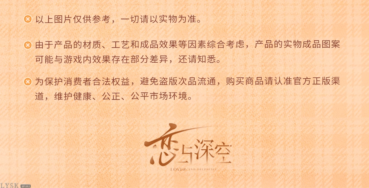 Plush Embrace Series: Plush Phone Strap