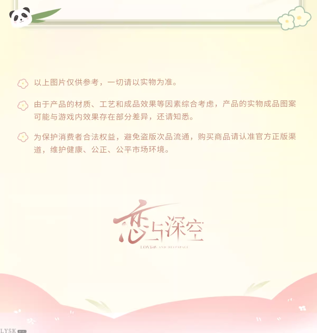 Bamboo Whispers Series: Plush Doll