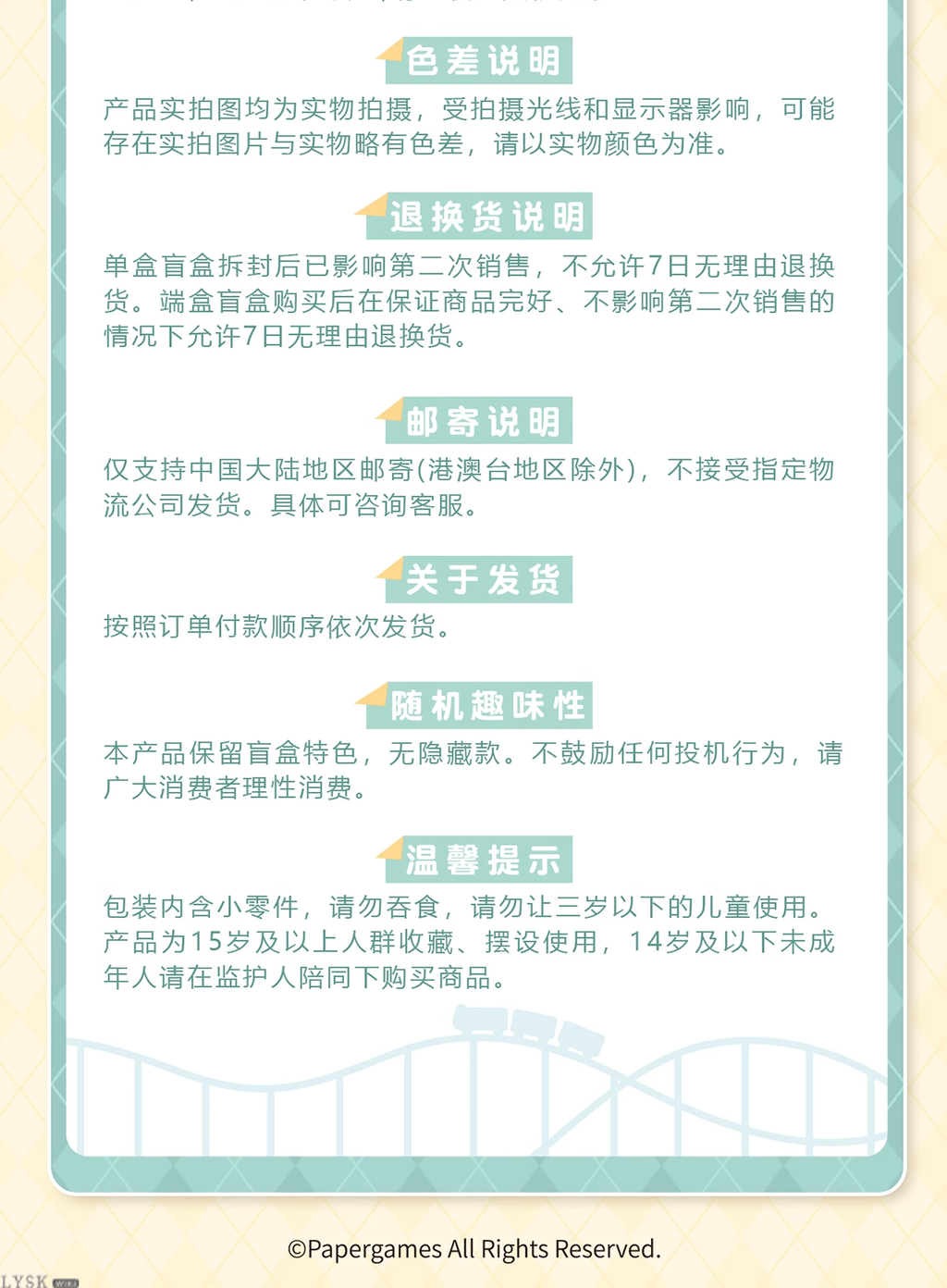 Playful Times Series: Stacking Block Game (Jenga)