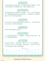 Playful Times Series: Stacking Block Game (Jenga)