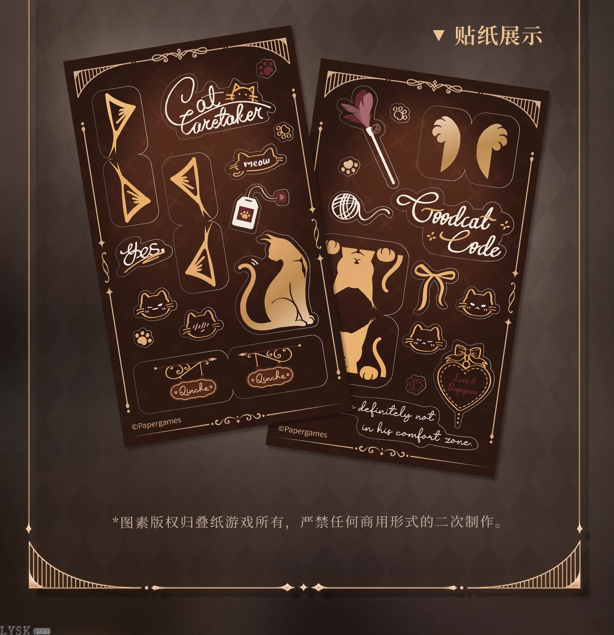 Yes Master Series: Photocard Set