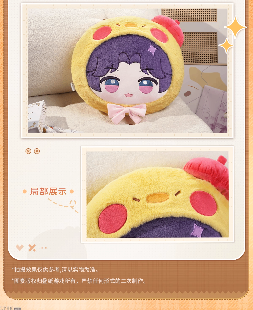 Plush Embrace Series: Plush Face Cushion