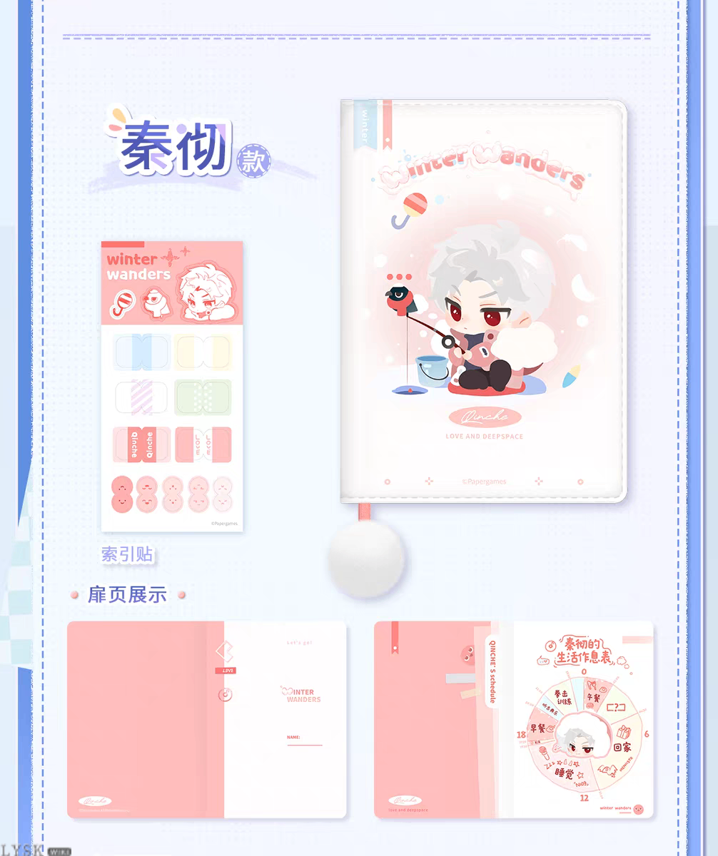 Winter Rambles Series: Pocket Planner