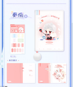 Winter Rambles Series: Pocket Planner