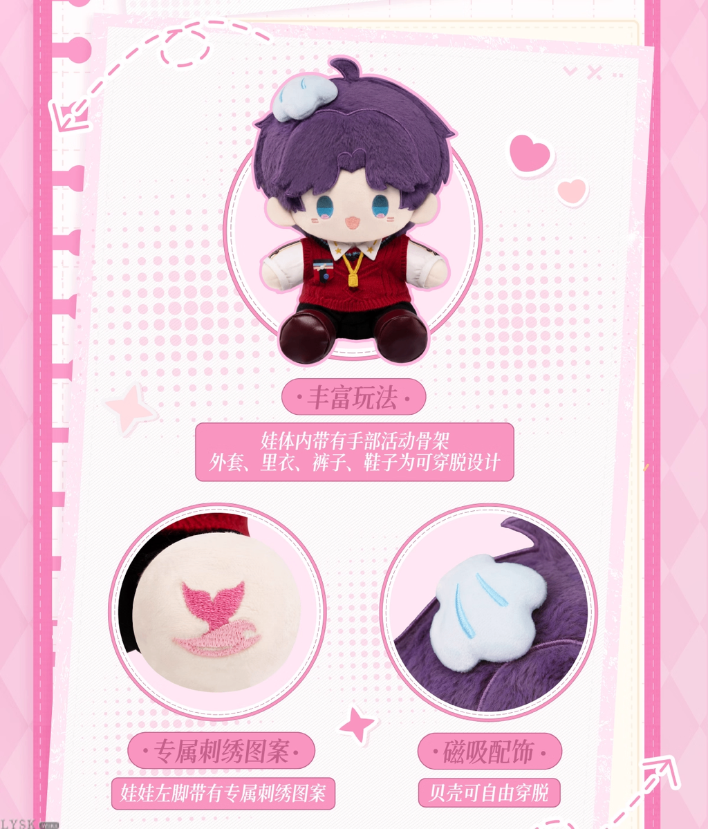 Always With You Series: Plush Doll