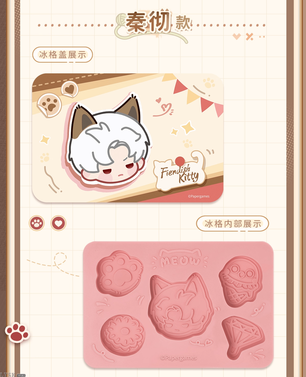 The Cat Misses You Series: Ice Cube Tray