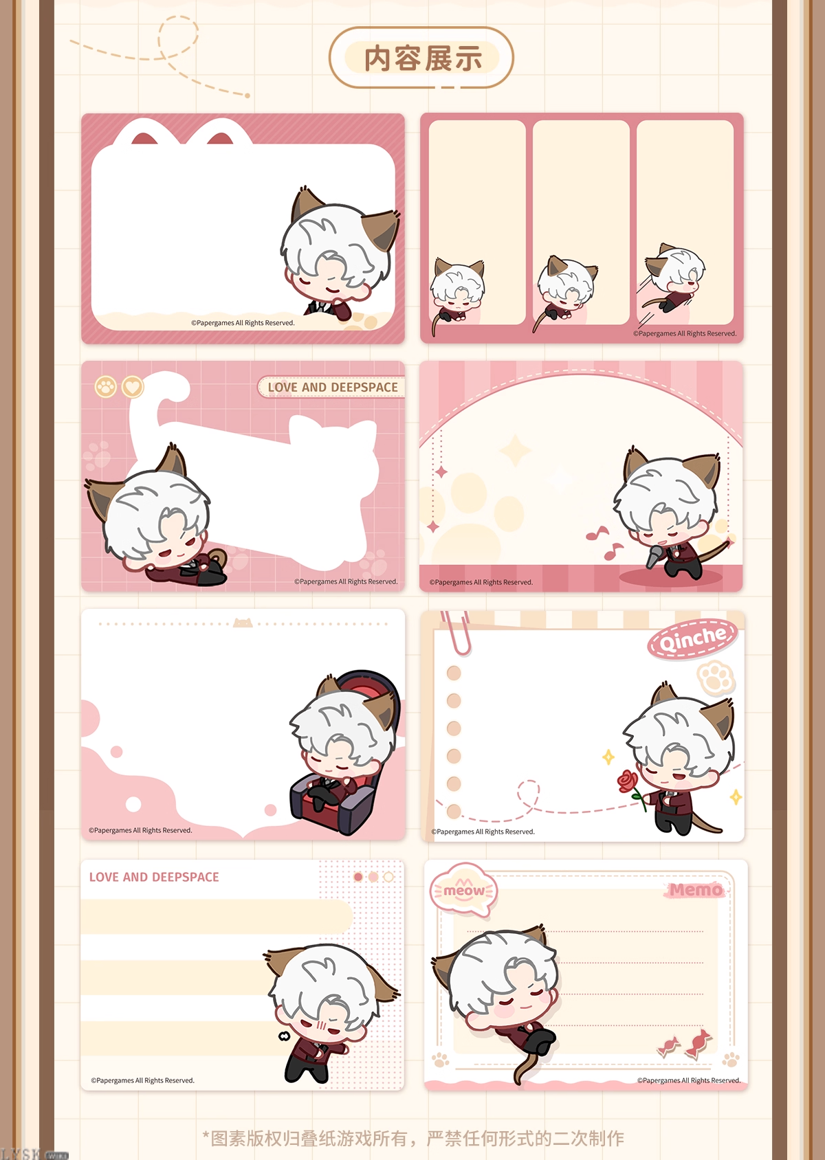 The Cat Misses You Series: Pull-out Sticky Notes