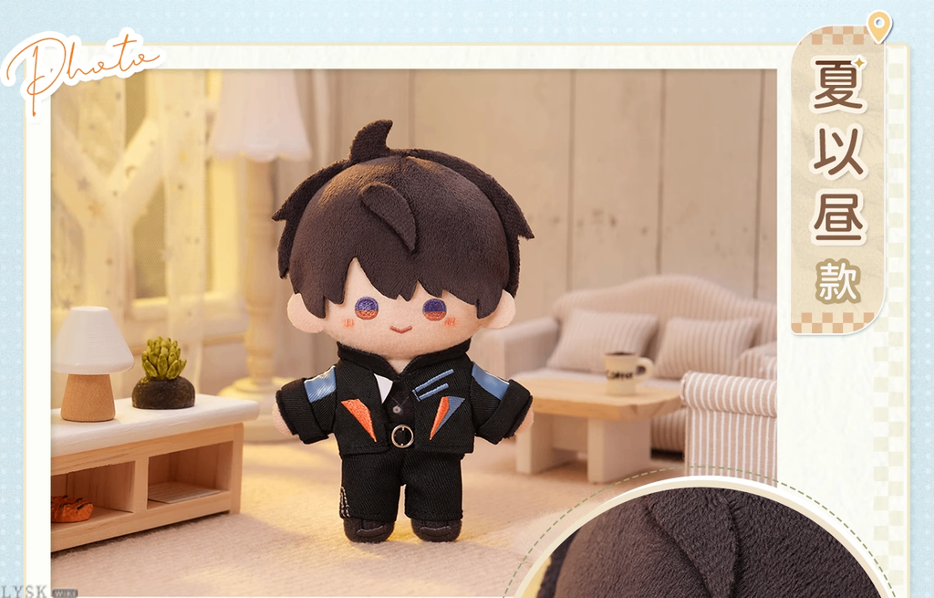 Cloud Wander Series: Plush Doll