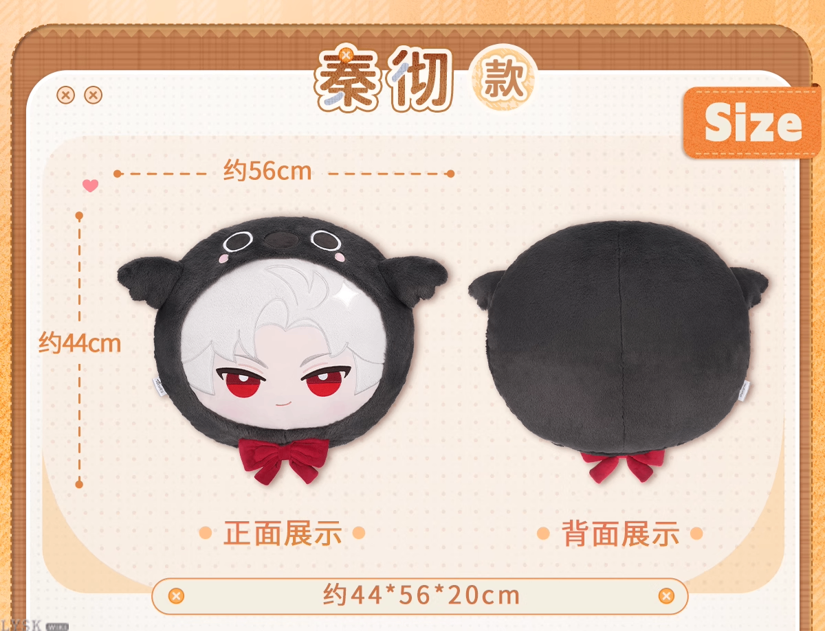 Plush Embrace Series: Plush Face Cushion