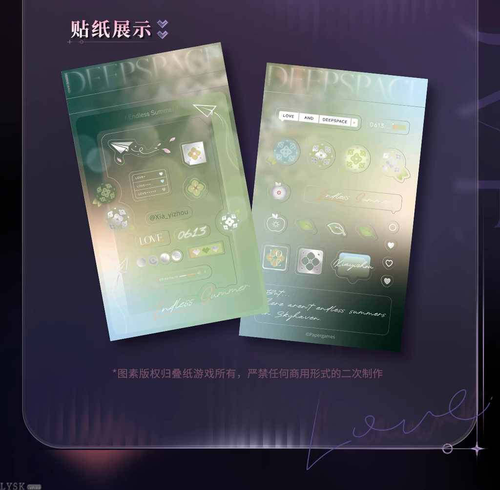 Whispering Heart Series: Photocard Set