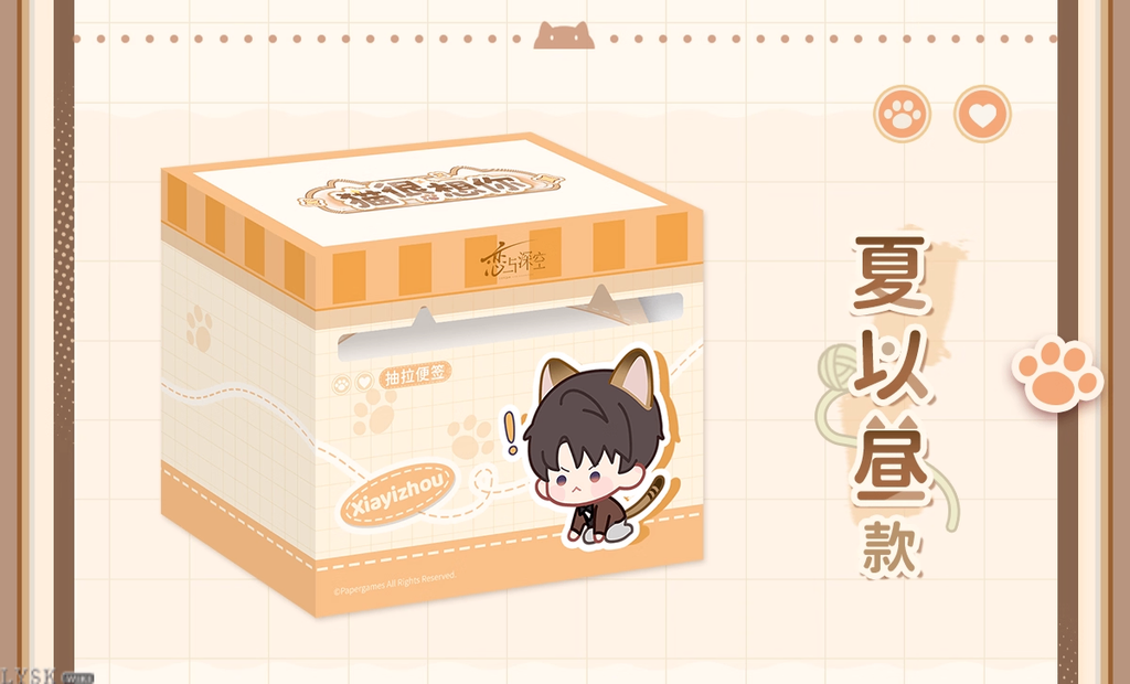 The Cat Misses You Series: Pull-out Sticky Notes