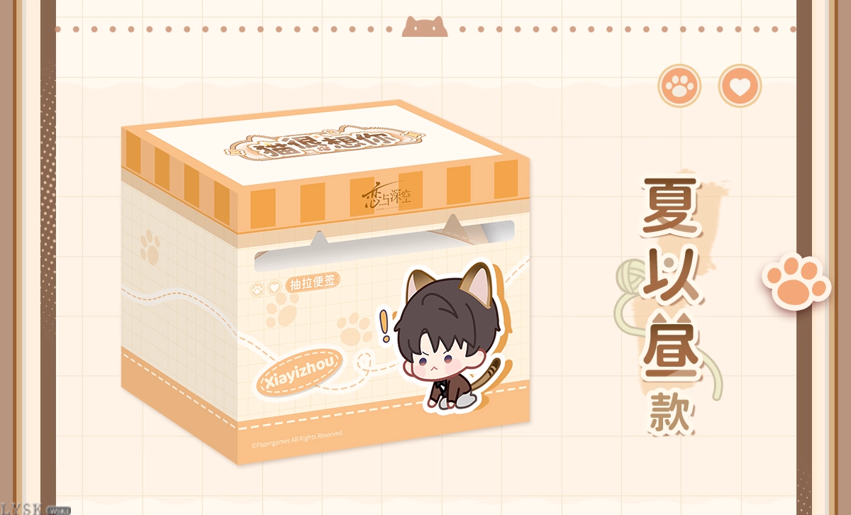 The Cat Misses You Series: Pull-out Sticky Notes