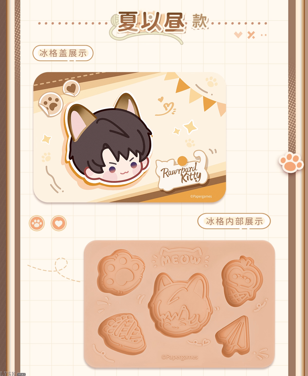 The Cat Misses You Series: Ice Cube Tray