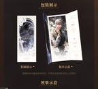 *Display*Adoring Gift Series: Holographic Ticket