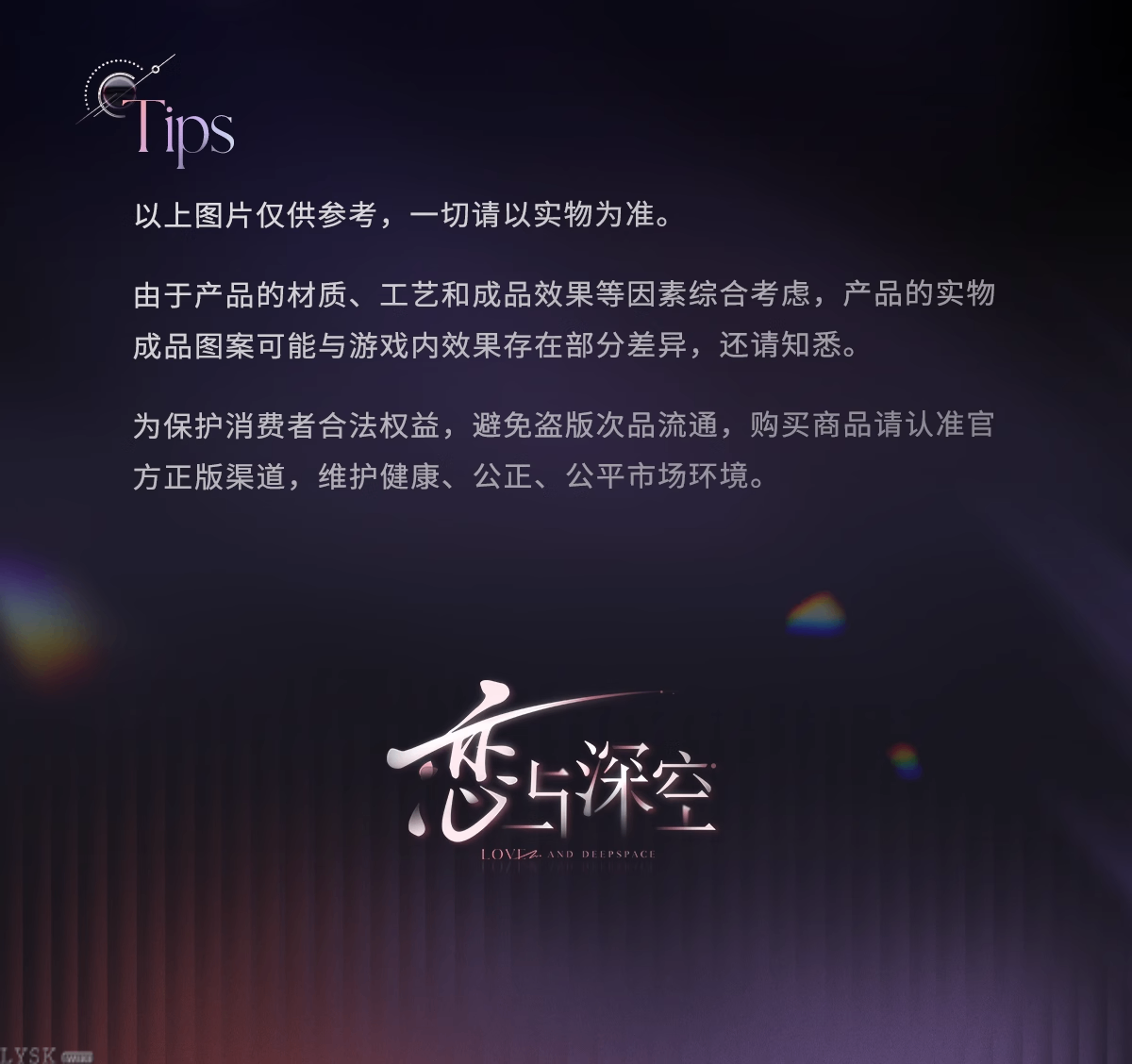 Whispering Heart Series: Photocard Set