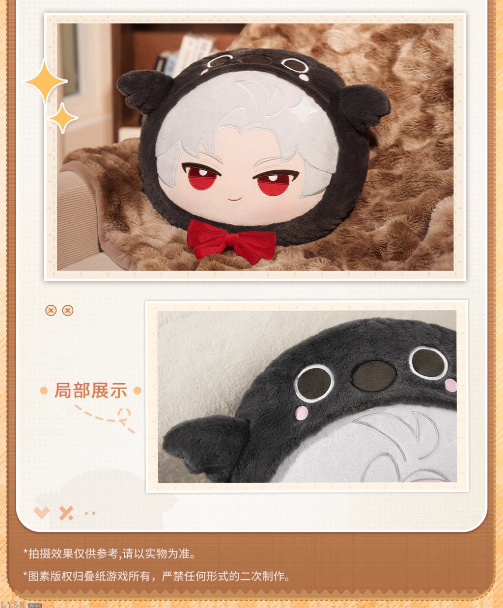 Plush Embrace Series: Plush Face Cushion