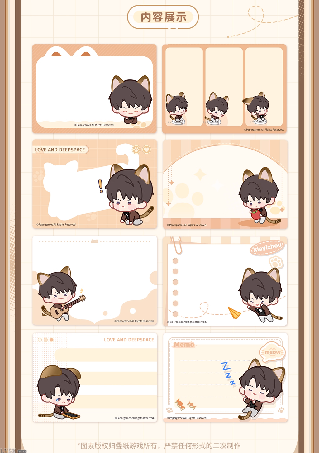 The Cat Misses You Series: Pull-out Sticky Notes