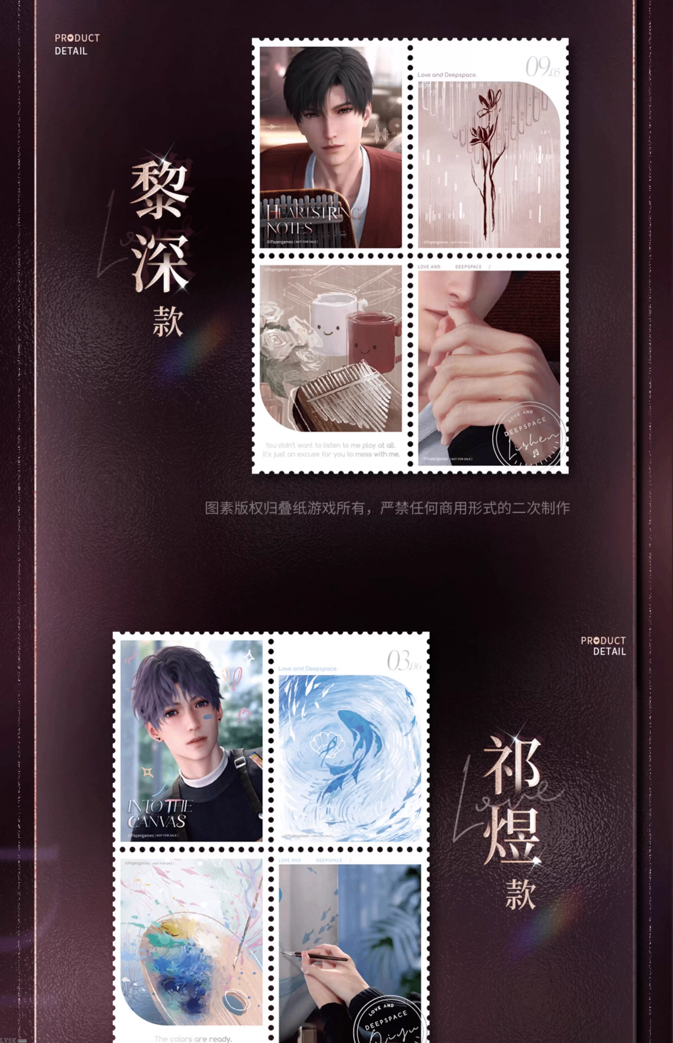 Heart's Journey Series: Bonus Stamp Sticker Set