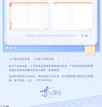 Winter Rambles Series: Pocket Planner