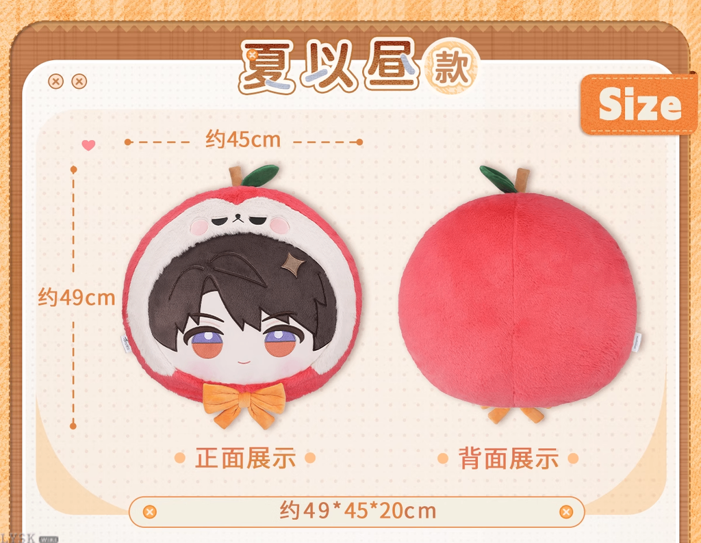 Plush Embrace Series: Plush Face Cushion