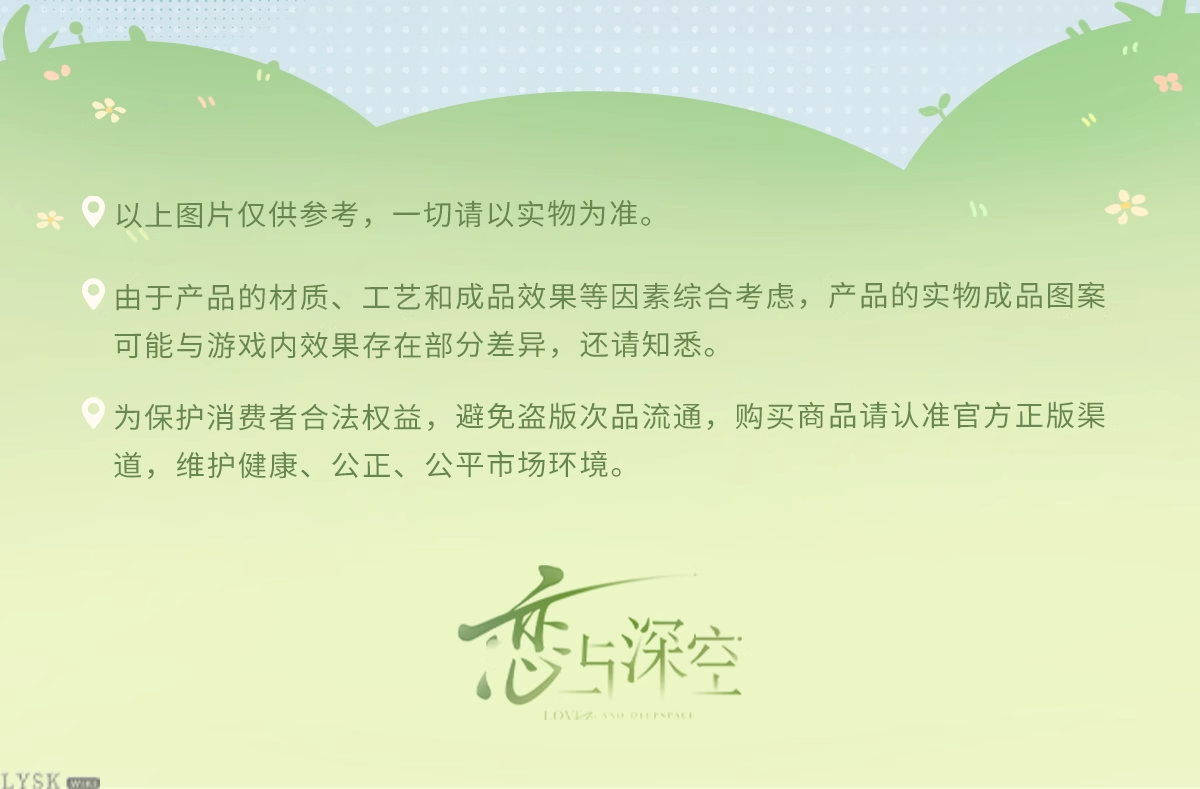 Cloud Wander Series: Plush Doll