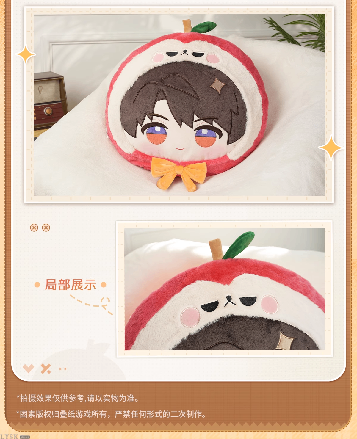 Plush Embrace Series: Plush Face Cushion