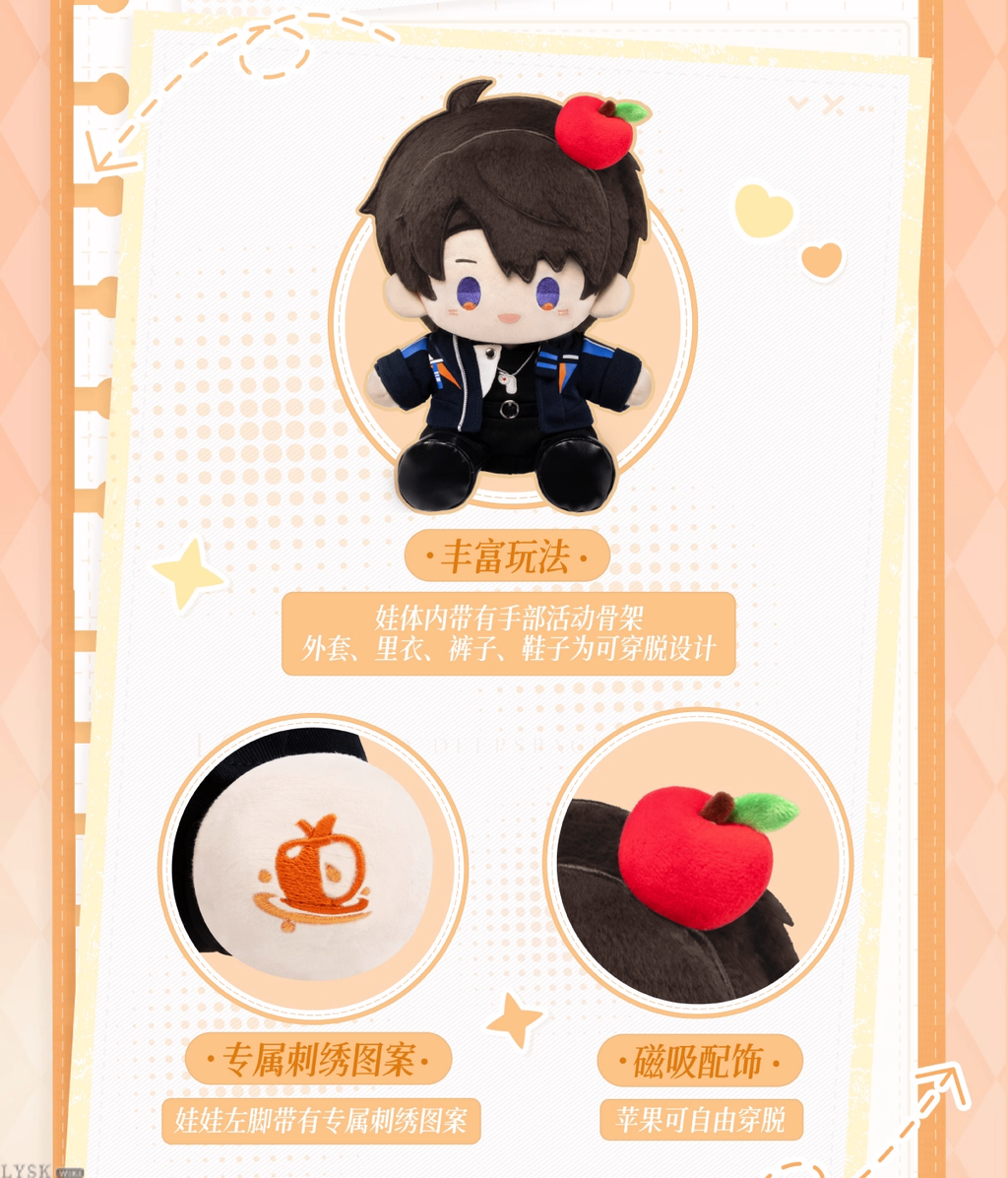 Always With You Series: Plush Doll