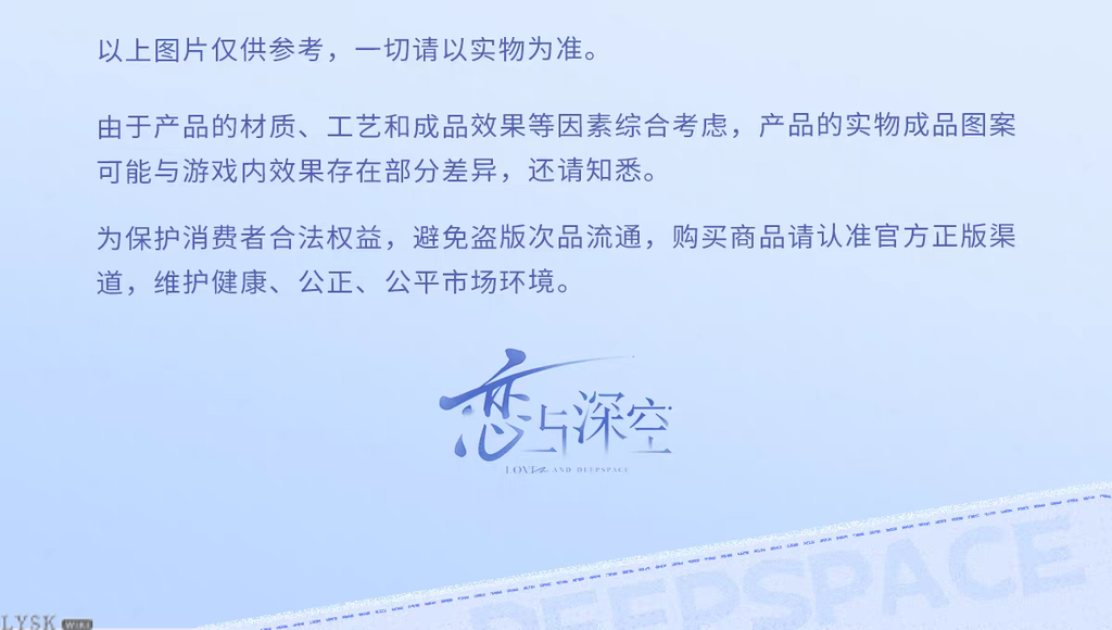 Winter Rambles Series: Plush Doll