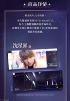 Heartbeat Voyage Series: Holographic Ticket