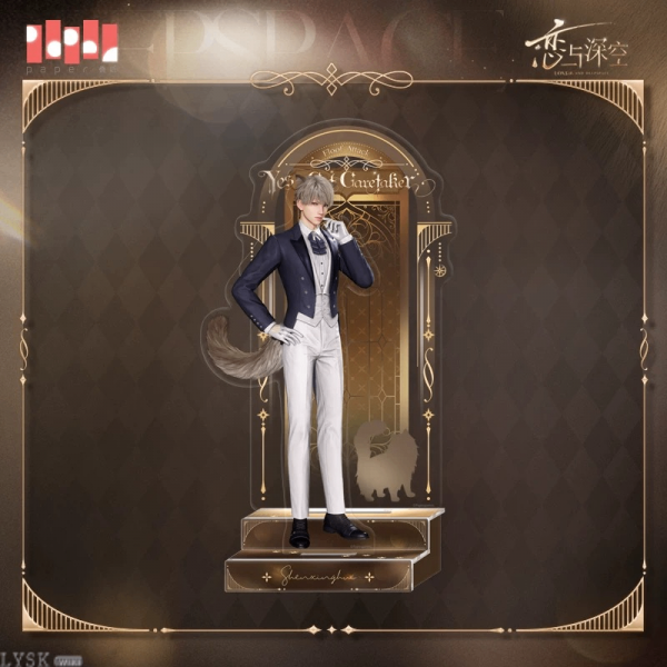 Yes Master Series: Butler Acrylic Stand