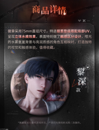 Misty Invasion Series: Tin Badge