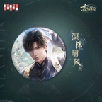 Zayne: Master of Fate Series Tin Badge