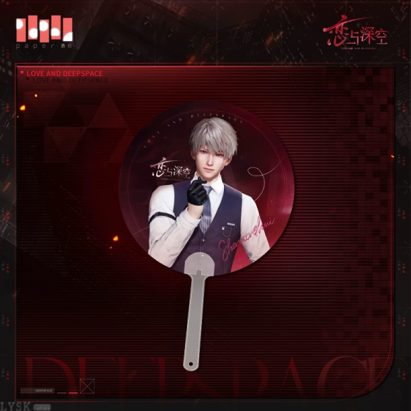 Captive Moments Series: Lenticular Fan