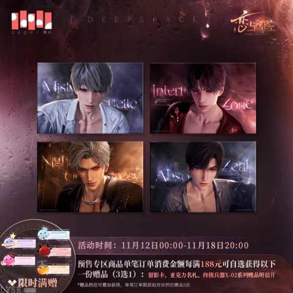 Torrent to Yesterday's End Series: Borderless Pearlescent Shikishi