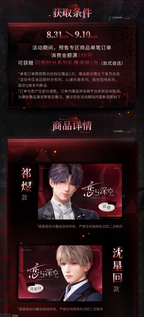 Captive Moments Series: Poster