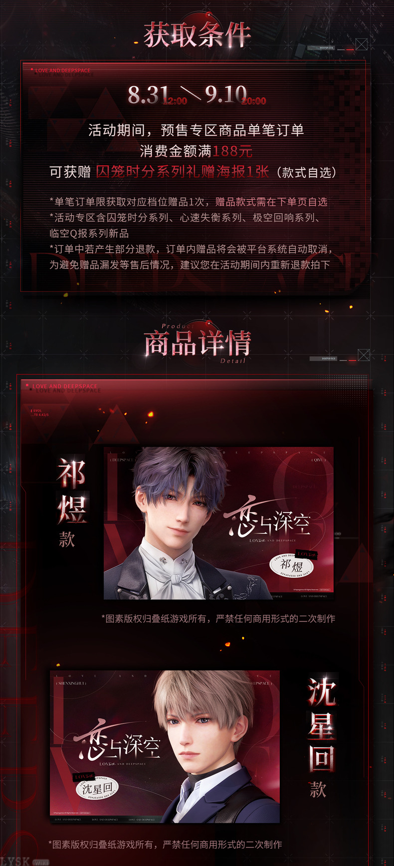 Captive Moments Series: Poster