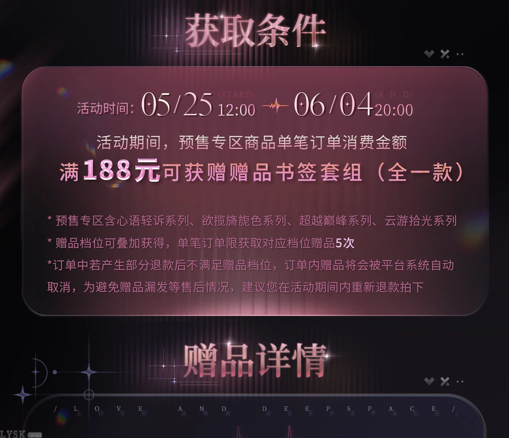 Whispering Heart Series: Bookmark Set