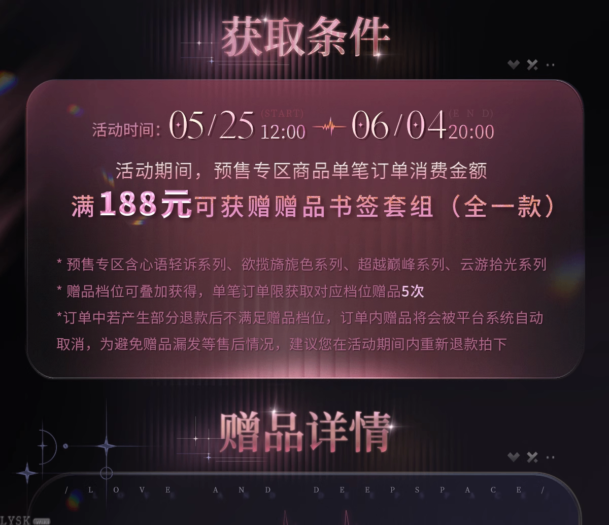 Whispering Heart Series: Bookmark Set