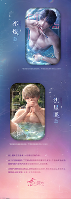 Rippling Heart Series: Tin Badge