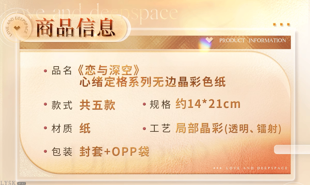 Captured Moments Series: Borderless Pearlescent Shikishi