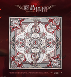 Sylus: Relentless Conqueror Series Impression Silk Scarf