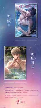 Rippling Heart Series: Crystalline Shikishi Board