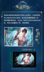 Rafayel: God of the Tides Series Glitter Shikishi Board