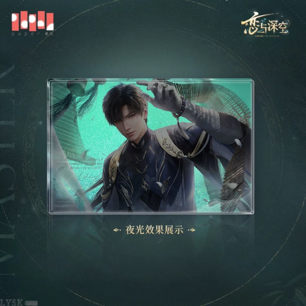 Zayne: Master of Fate Series Luminous Quicksand Block