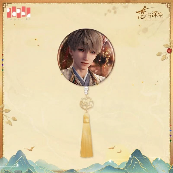 Misty Invasion Series: Hanging Tin Badge