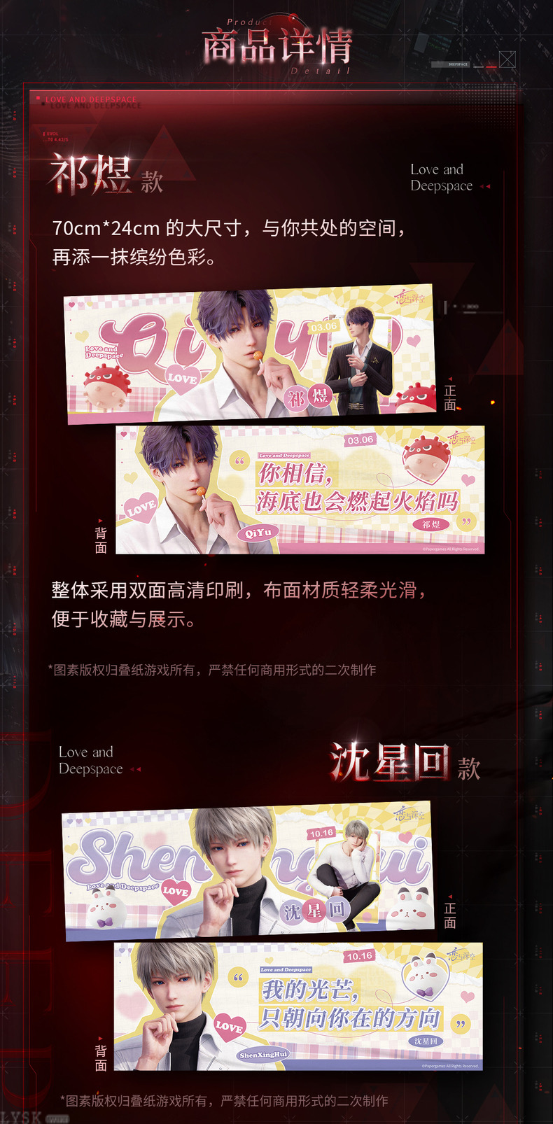 Captive Moments Series: Handheld Tapestry