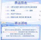 Winter Rambles Series: Pocket Planner