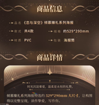 *Display*Adoring Gift Series: Poster