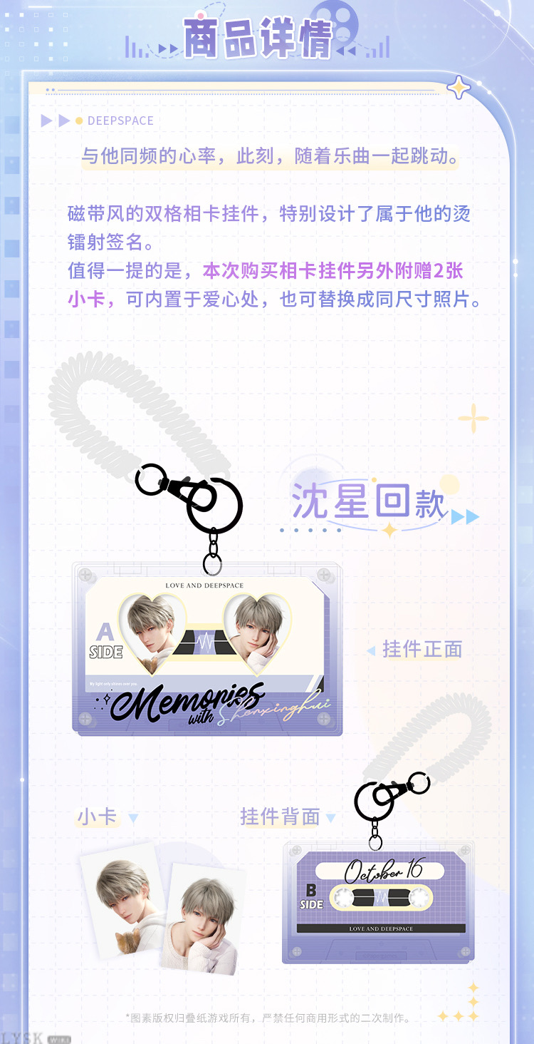 Light & Shadow Impression Series: Photo Card Charm